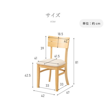 ダイニングチェア 2脚セット ミック シリコンカバー付き 木製 イス チェア 天然木 PVCアイボリー×ナチュラル