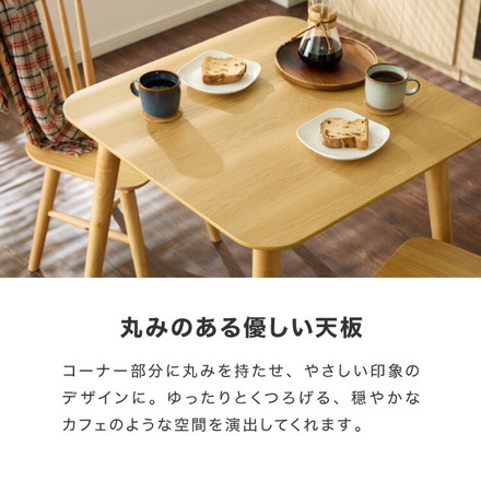カフェ風 ダイニング3点セット 2人掛け 75×75cm ダイニングチェア ウィンザーチェア 天然木 オーク突板 ナチュラル