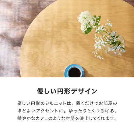 カフェ風 ダイニング3点セット 2人掛け 円形 90cm ダイニングチェア ウィンザーチェア 天然木 オーク突板 ナチュラル