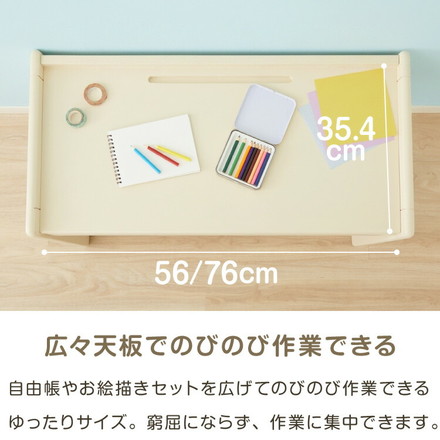 テーブル&チェアセット 60×40cm 80×40cm テーブル デスク キッズデスク 椅子 チェア いす 学習デスクセット キッズデスクセット 高さ調節可能 タブレットスタンド 木製 学習机 babynug 60×40cm
