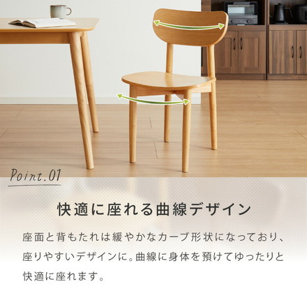木の温かみが感じられる カフェ風 ダイニング4点セット きはだ 4人掛け 120×75cm ダイニングセット ナチュラル