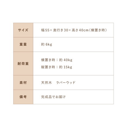 2WAY コの字サイドテーブル 幅55cm ブラウン