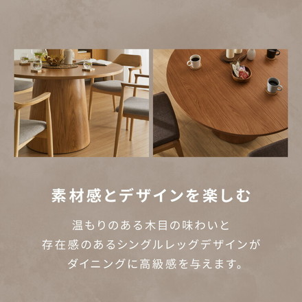 円形 ダイニングテーブル 120 丸型 テーブル 単品 直径120cm 4人掛け 丸テーブル 円形テーブル オークナチュラル