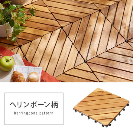 天然木 ジョイントウッドパネル 30cm×30cm 10枚セット ヘリンボーン柄