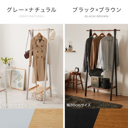 天然木 ハンガーラック 幅80cm 棚付き A型ハンガーラック 折りたたみ ホワイト