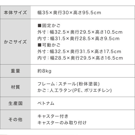 キャスター付きラタン調サニタリー収納 幅35cm スリム 引き出し サニタリーチェスト サニタリー すき間 チェスト グレー