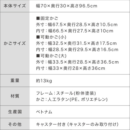 キャスター付きラタン調サニタリー収納 幅70cm ワイド 大容量 引き出し サニタリーチェスト ブラウン