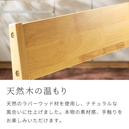 背もたれ付き ダイニングベンチ 幅98cm 背付き ベンチ 2人掛け 2P ダイニング ベンチ 単品 木製ベンチ 背付ベンチ 長椅子 ソファ ソファー 天然木 北欧 おしゃれ 肘無し 食卓ベンチ ナチュラル×アイボリー