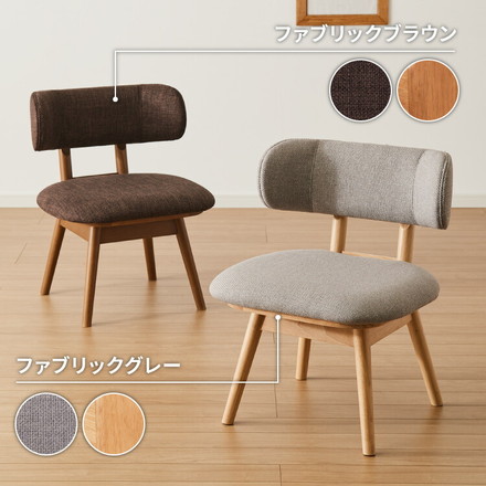 座面高39cm ひじ掛け付き 回転 ゆったりダイニングチェア 幅55cm 肘付き回転 ダイニングチェア お掃除ロボット対応 ロータイプ ファブリックグレー