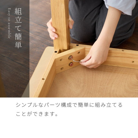 伸縮ダイニングテーブル 75cm 120cm バタフライテーブル 木目調 オークナチュラル