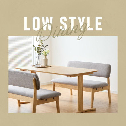 【選べる2タイプ】座面高39cm ゆったりダイニングベンチ 幅110 専用背もたれ ベンチ ロータイプ 天然木 ファブリック あり ファブリックブラウン