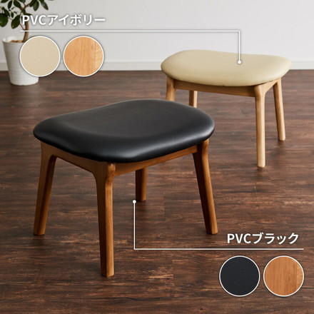 座面高39cm ゆったりダイニングスツール 幅55cm オットマン スツール ダイニングチェア PVCブラック