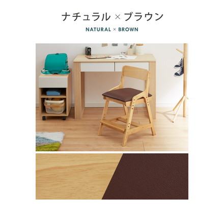 学習チェア 座面高さ調整可能 グレー×ホワイト