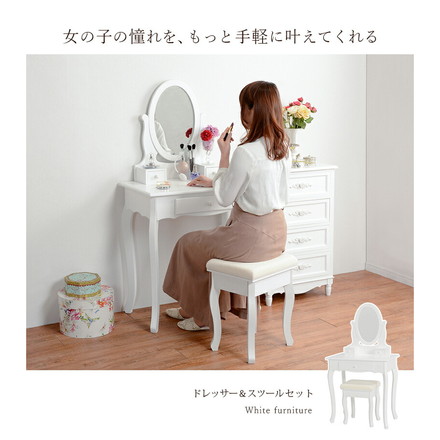 ドレッサー オーバルミラータイプ 幅75cm スツール付き ドレッサーテーブル ドレッサーデスク 姫系 ミラー 鏡