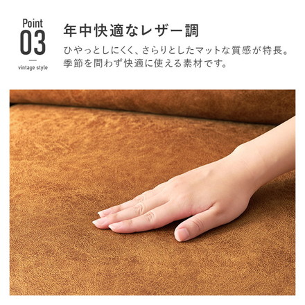 ヴィンテージレザー調 ソファ 3人掛け 幅180cm 3P ソファ ソファー ゆったり座面 分割タイプ ヴィンテージ調 ブラック