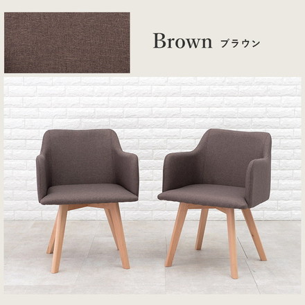 ダイニングチェア 2脚セット 北欧風 肘付き ダイニングチェアー 椅子 木製 イス モダン ブルー