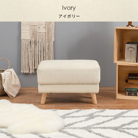 オットマン スツール オットマンチェア ソファ 1人用 北欧 椅子 イス 足置き 脚置き ダークブラウン