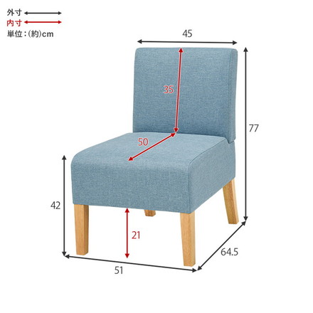 ダイニングチェア ゆったりロータイプ 座面奥行50cm 1脚 天然木脚 ファブリック ソファダイニング パーソナルソファ 椅子 イス いす ベージュ