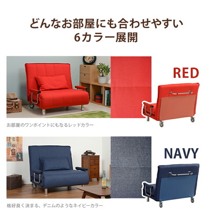 ソファベッド キャスター付き 折りたたみ 3WAY 14段階リクライニング 折りたたみベッド カウチソファ ベージュ