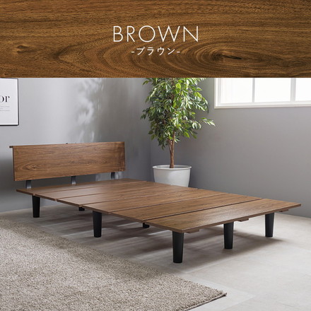 耐荷重200kg ステージベッド風 デザインベッド セミダブル ベッドフレーム コンセント付き ロータイプ ブラウン