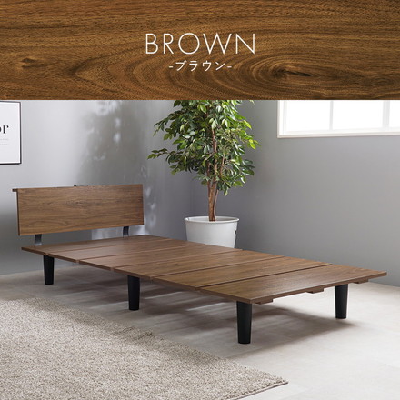 耐荷重200kg ステージベッド風 デザインベッド シングル ベッドフレーム コンセント付き ロータイプ ナチュラル