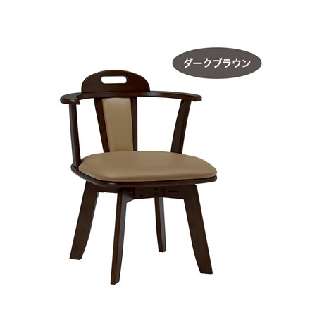 回転ダイニングチェアー 2脚セット チェア 椅子 座面 回転式 ラバーウッド ダークブラウン ナチュラル ダイニング ダークブラウン