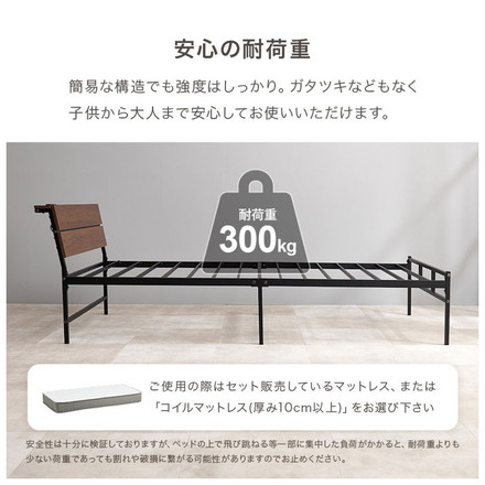 耐荷重300kg 頑丈スチールベッド シングル ポケットコイルマットレス付き 棚コンセント付き ヘッドボード付き ダークブラウン