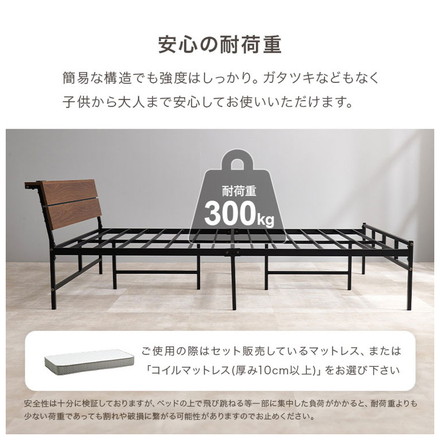 耐荷重300kg 頑丈スチールベッド セミダブル ポケットコイルマットレス付き 棚コンセント付き ヘッドボード付き ダークブラウン