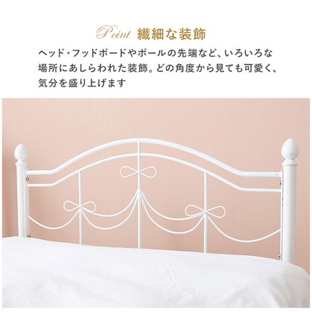 姫系スチールベッド シングル ポケットコイルマットレス付き 2点セット ベッド ベッドフレーム