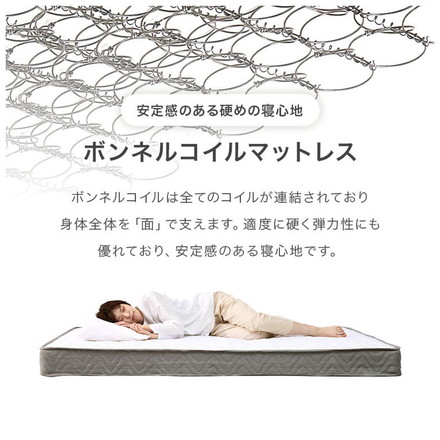 ボンネルコイルマットレス SD セミダブル 幅120cm 厚み14.5cm マットレス ボンネルコイル マット 敷布団
