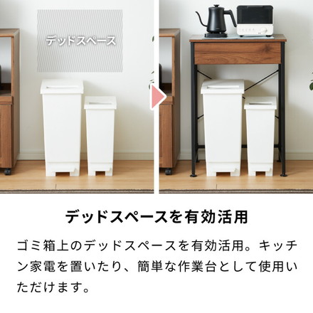 ゴミ箱上ラック 幅60cm 引出し付き 2分別タイプ ごみ箱上を有効活用 省スペース キッチンラック 作業台 ブラウン