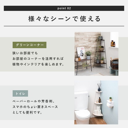 コーナーラック 完成品 3段 オープンラック 棚 スリム ディスプレイラック アイアン スチール リビング ブラック