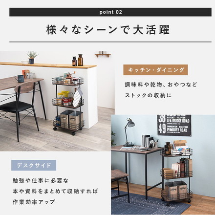 キッチンワゴン 完成品 3段 奥行25 スリム マルチワゴン キャスター付き すき間収納 コンパクト アイアン ブラック