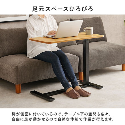 昇降式 サイドテーブル 隠しキャスター付き ガス圧昇降 高さ調節 80×40cm コの字 サイドテーブル ベッドテーブル 机 ソファテーブル ホワイトウォッシュ