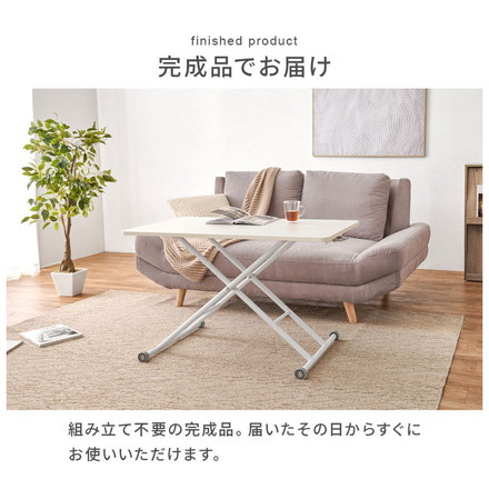 テーブル 昇降式 ガス圧昇降式テーブル 100×55cm 完成品 無段階 ガス圧 昇降テーブル アンティークブラウン