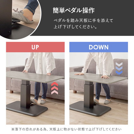 昇降テーブル 115×60cm ガス圧昇降テーブル 高さ調節 ダイニングテーブル センターテーブル ナチュラル