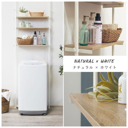 つっぱり 洗濯機ラック 幅70 突っ張り棚 ランドリーラック 収納 木目 突っ張り棒 棚 伸縮 調節 ブラック/ブラウン