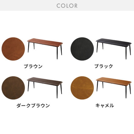 ダイニングベンチ 幅110 ヴィンテージ調 ベンチ 椅子 チェア ダイニングベンチ単品 PVCレザー 合成皮革 スチール脚 モダン ブラック