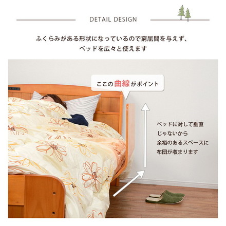 曲げ木 ベッドガード 幅60 完成品 木製 ベットガード シンプル ずれ防止 転落防止 手すり パイプ ベッド柵 ダークブラウン