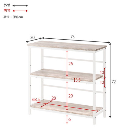オープンラック 3段 幅75cm 高さ調節 収納 棚 ラック シェルフ 本棚 スチールラック プリンター台 ブラウン