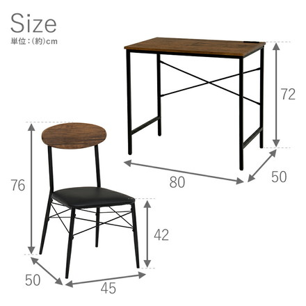 デスク チェア 2点セット コンセント 2口 幅80cm 奥行50cm PC スマホ 充電 デスクワーク 木目調天板 ブラウンブラック