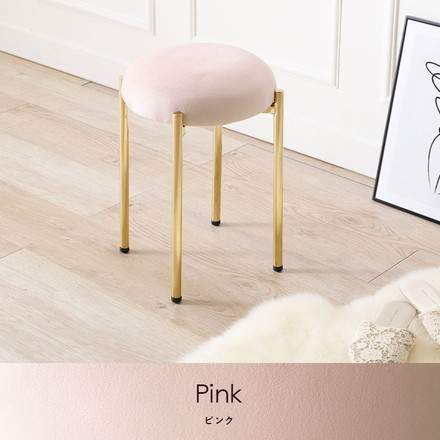 スタッキングスツール ベロア調 高さ44cm デザインスツール ベルベット ゴールド脚 円形 積み重ね ダークブルー