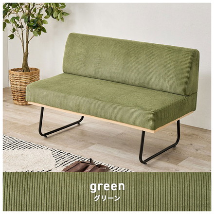 ソファ 2人掛け 幅105cm コーデュロイ 肘無し ゆったりソファ アームレスソファ スチール脚 おしゃれ ダークグレー