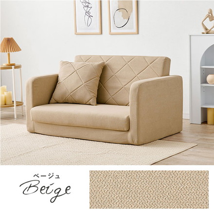 座面が広がる2wayソファベッド 幅110cm ゆったり座面 ロータイプ 折りたたみ ソファベッド ソファーベッド ベージュ