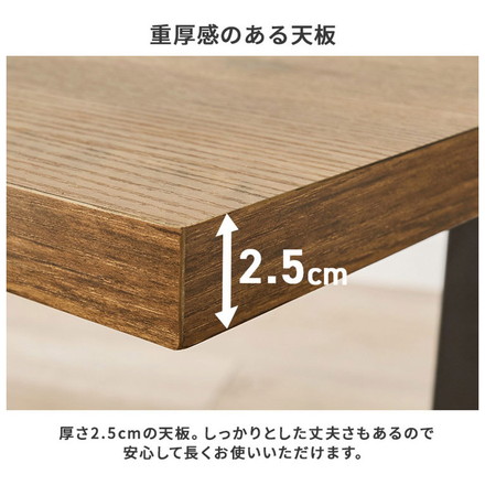 ダイニングテーブル 幅110cm T字脚 高さ66cm ゆったりロータイプ ダイニング テーブル ライトブラウン