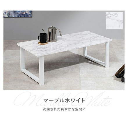 センターテーブル 大理石柄 スチール脚 90×45 マーブル モノトーン 木目調 韓国インテリア 北欧 モダン ヴィンテージ ローテーブル マーブルブラック