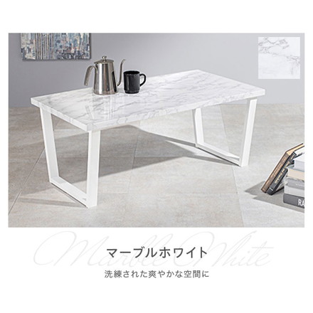 センターテーブル 大理石柄 スチール脚 90×50 マーブル モノトーン 木目調 韓国インテリア 北欧 モダン ヴィンテージ ローテーブル ブラウン