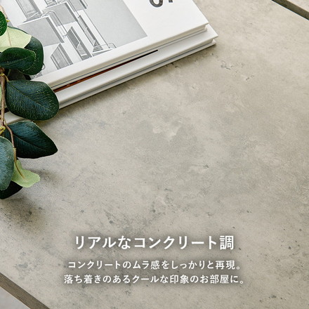 ダイニングテーブル 138×80cm コンクリート調 木目調 デザイン グレー T字脚 ダークブラウン