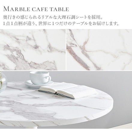 カフェテーブル 直径65cm 円形 テーブル 白 ホワイト 大理石調 机 丸テーブル 円形テーブル ホワイト