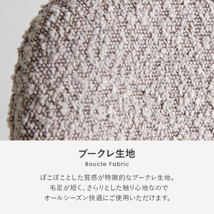 カフェテーブル&チェア 3点セット ブークレ生地 スチール脚 デザインチェア テーブル+ダイニングチェア2脚 ダークグレー